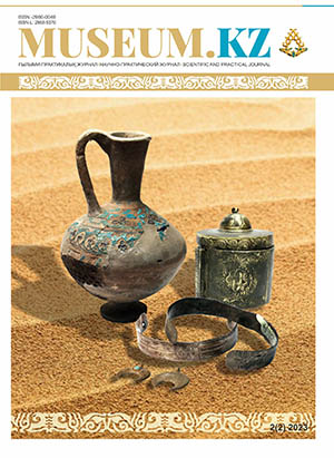 On the cover – artifacts from the archaeological collection of the Central State Museum of the Republic of Kazakhstan