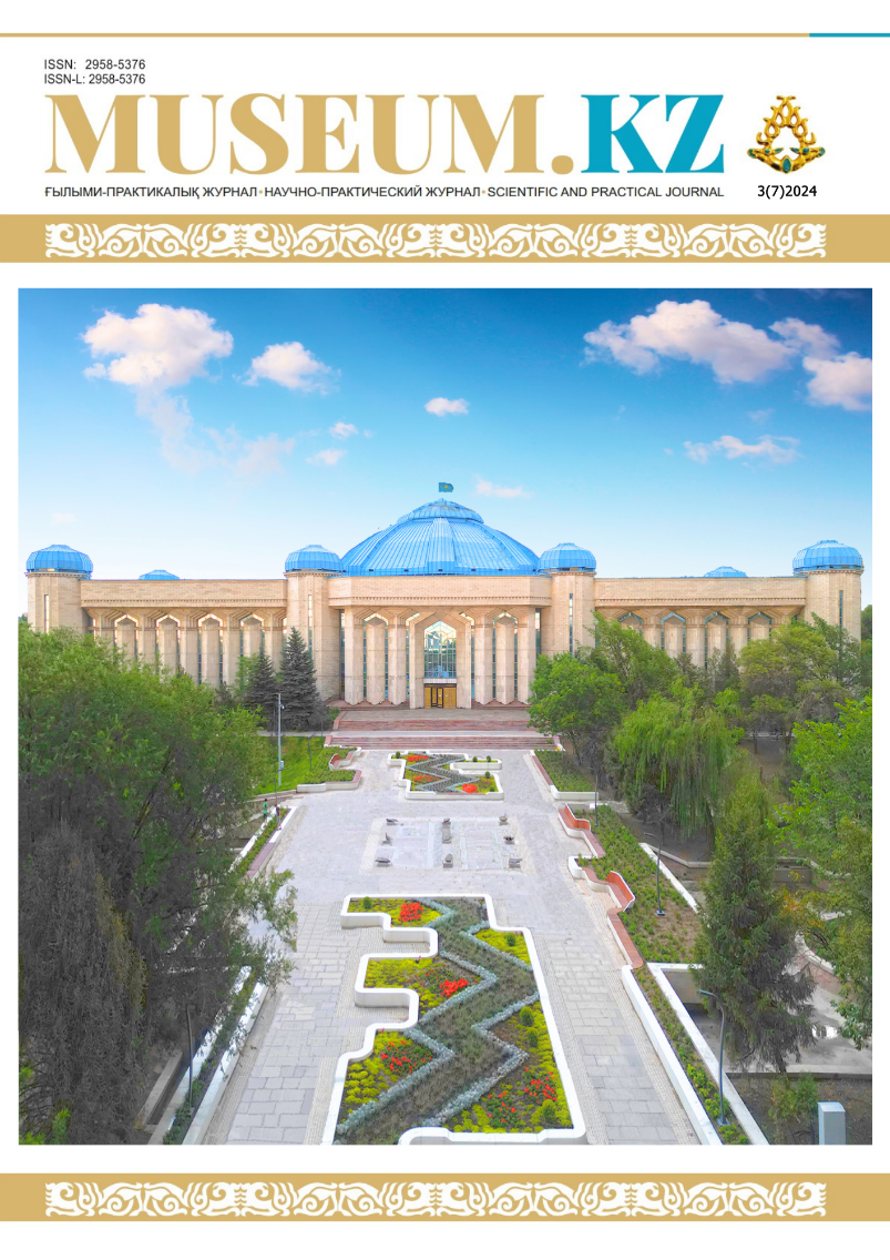 					View Vol. 1 No. 3 (2024):  Scientific and practical journal MUSEUM.KZ
				